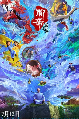 午夜视频在线观看完整版