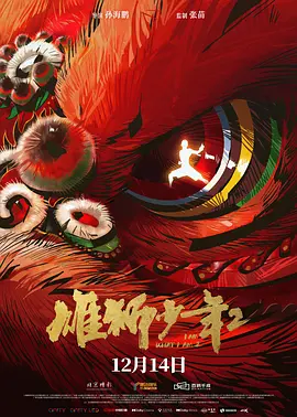 光棍天堂社区