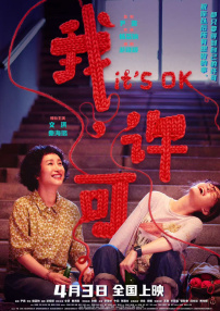 午夜视频在线观看完整版